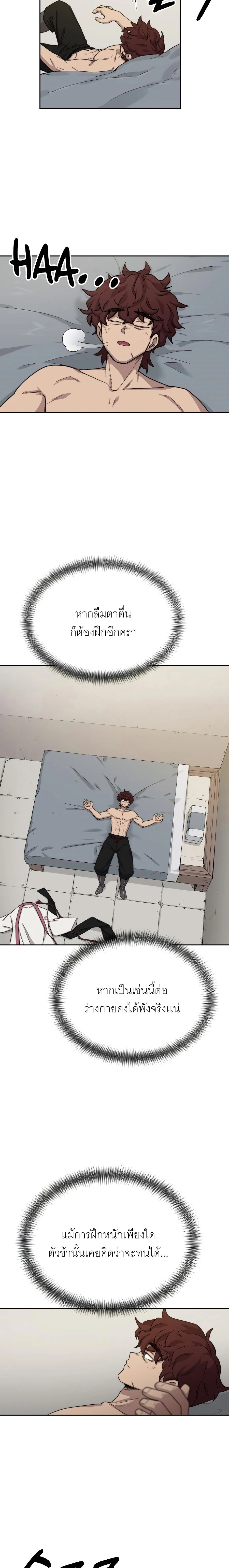 หน้าที่ 26