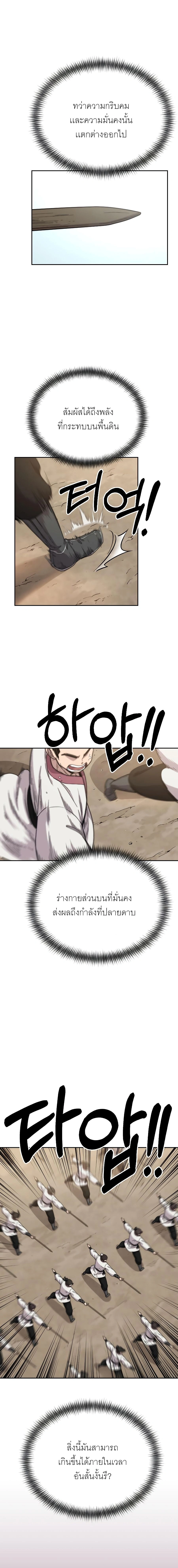 หน้าที่ 33