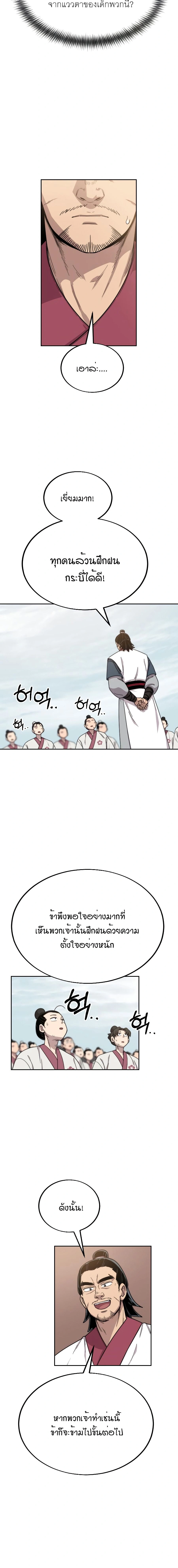 หน้าที่ 35
