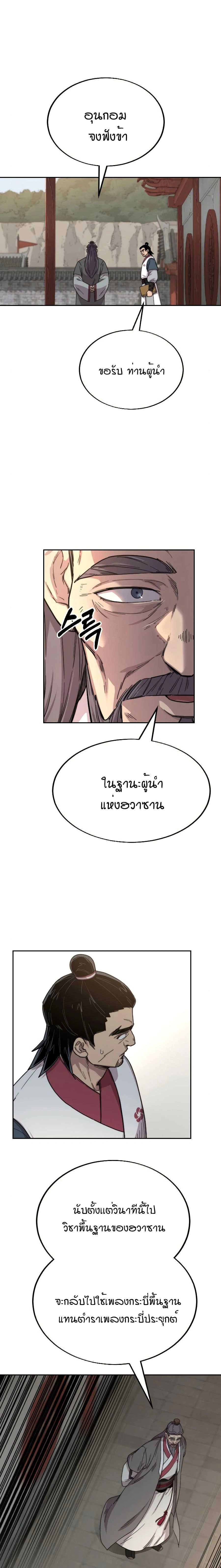 หน้าที่ 25