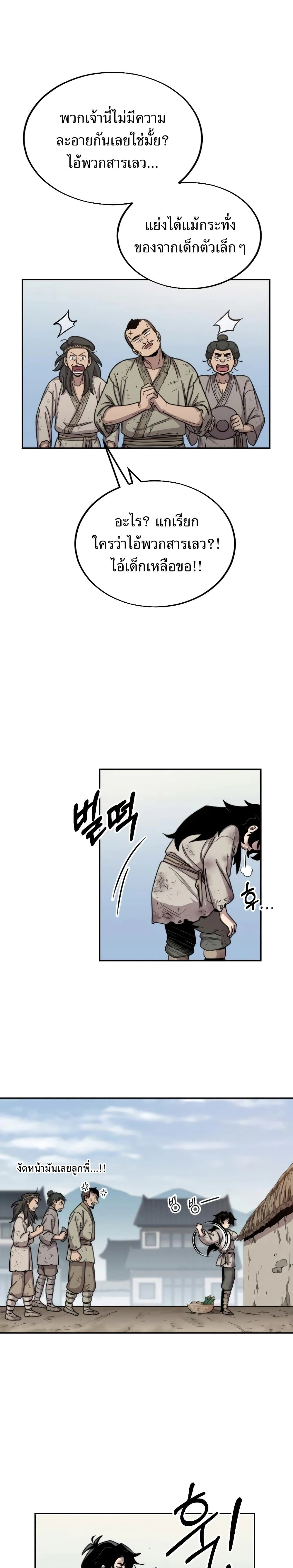 หน้าที่ 30