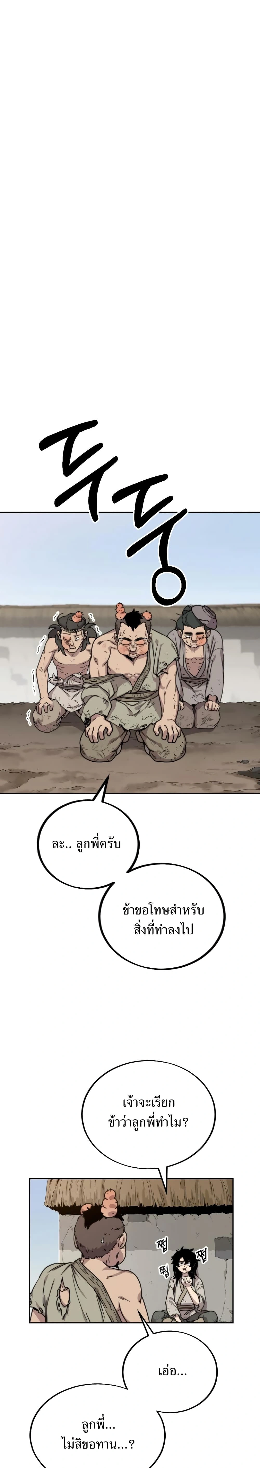 หน้าที่ 35