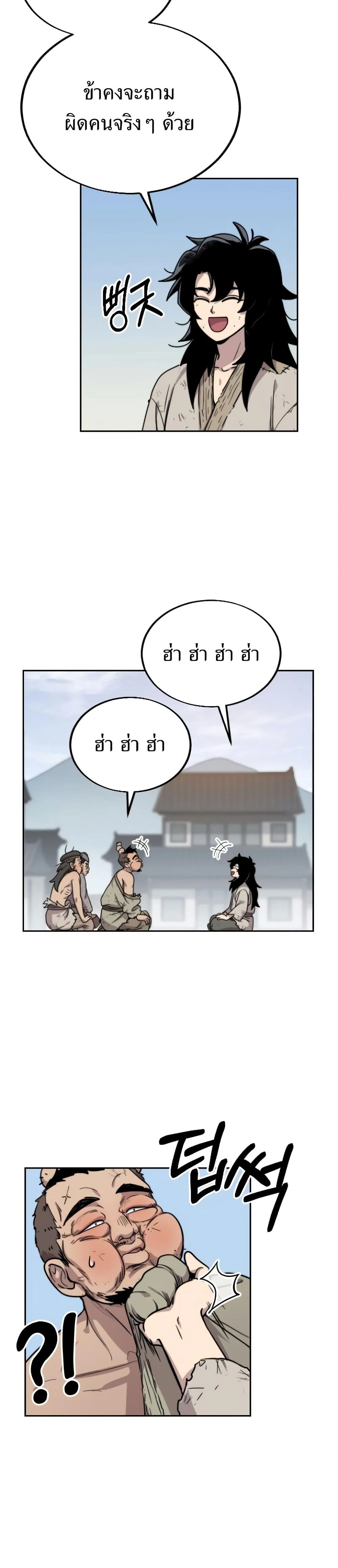 หน้าที่ 38