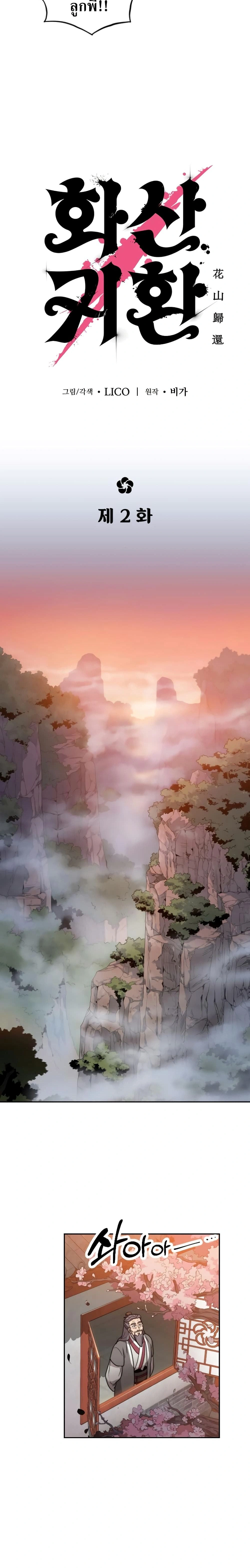 หน้าที่ 40