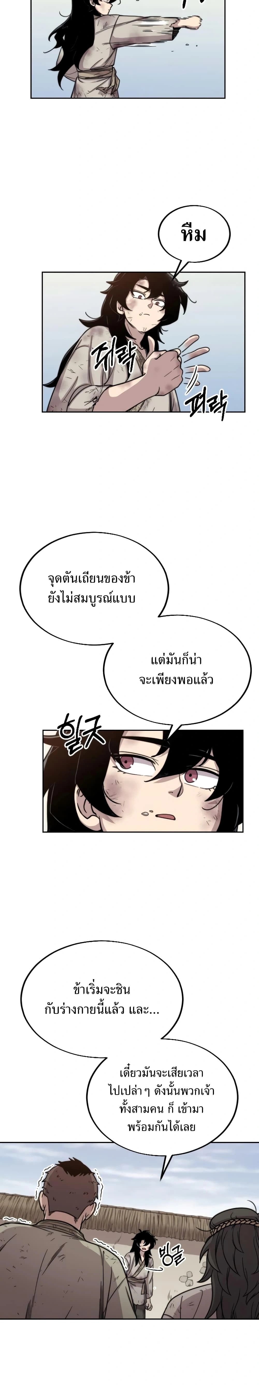 หน้าที่ 31