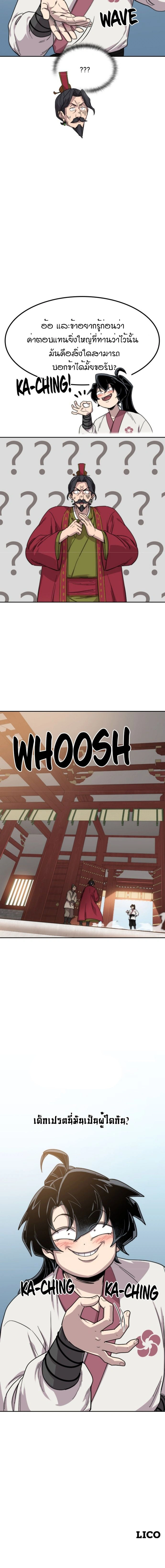 หน้าที่ 24