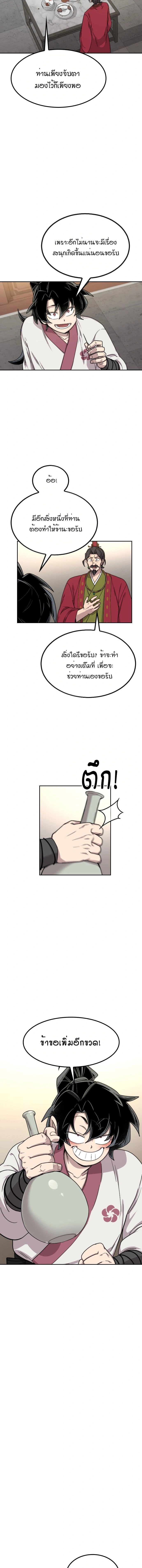 หน้าที่ 28