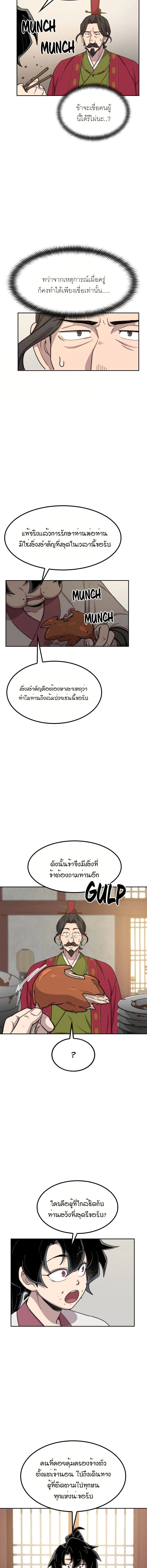 หน้าที่ 23