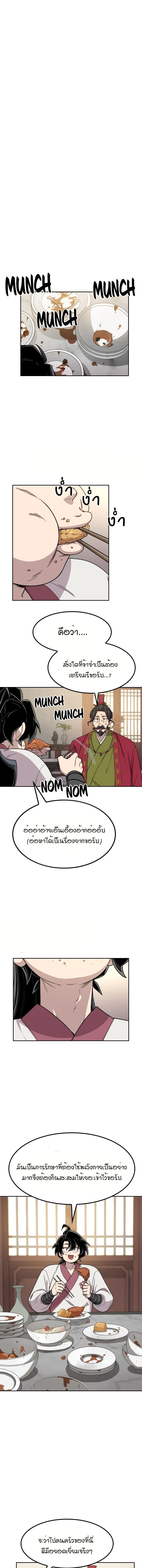 หน้าที่ 22