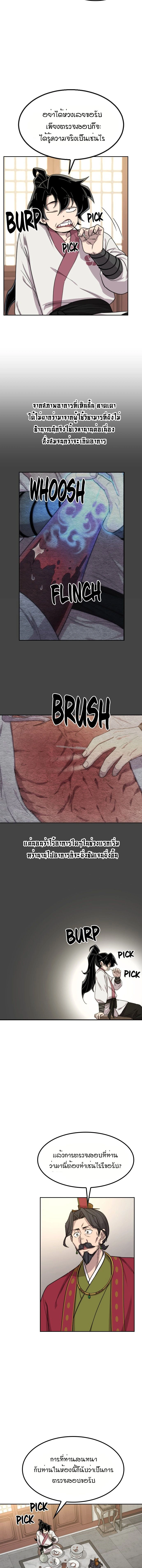 หน้าที่ 27