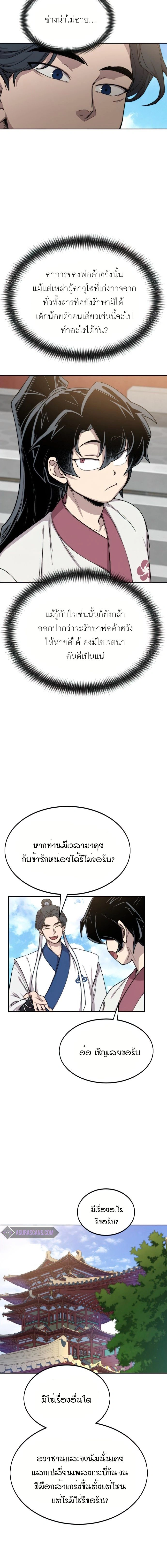หน้าที่ 15
