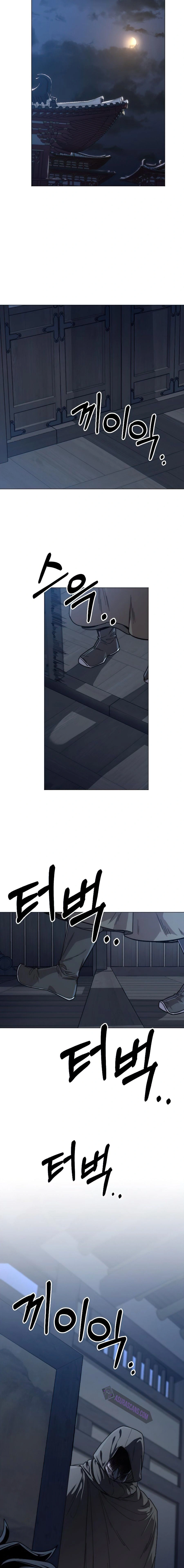 หน้าที่ 25