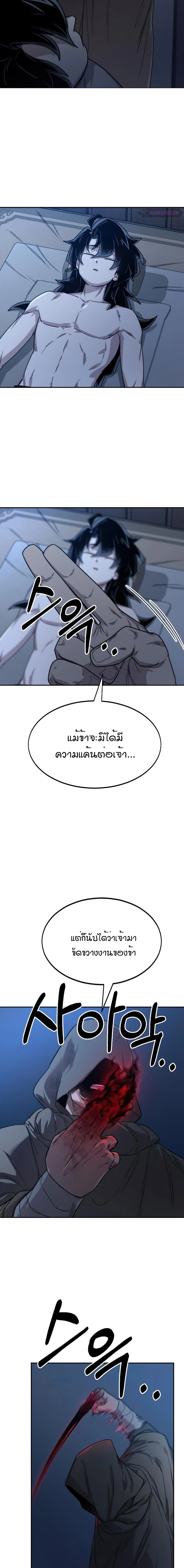 หน้าที่ 26