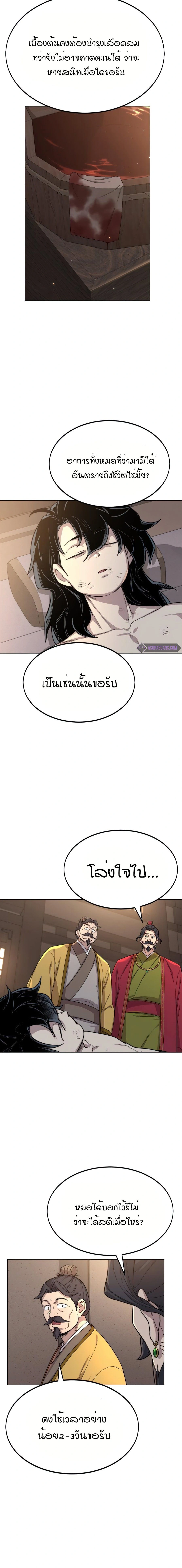 หน้าที่ 20