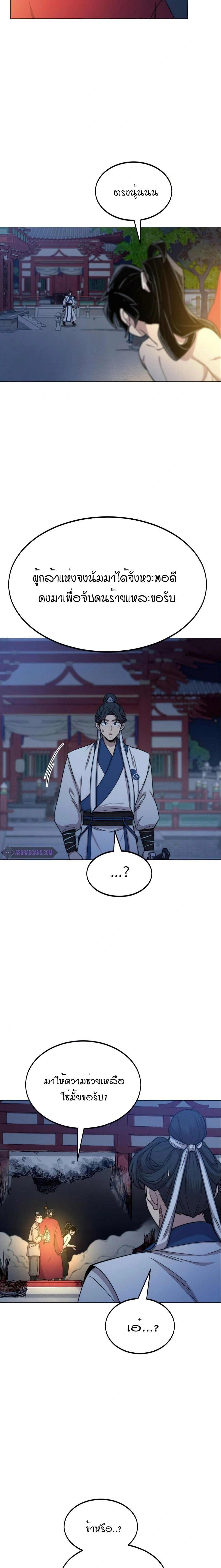 หน้าที่ 28