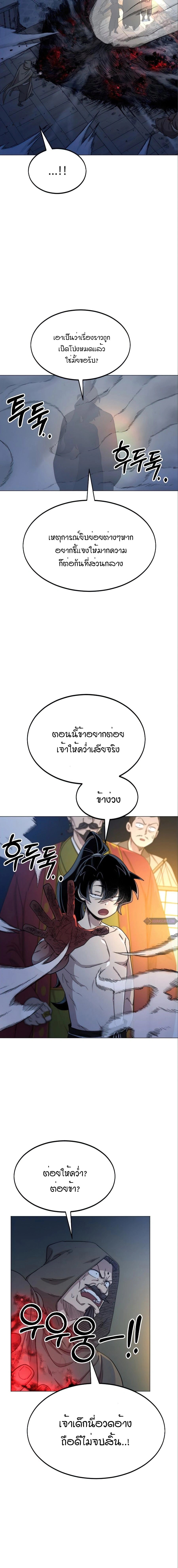 หน้าที่ 26