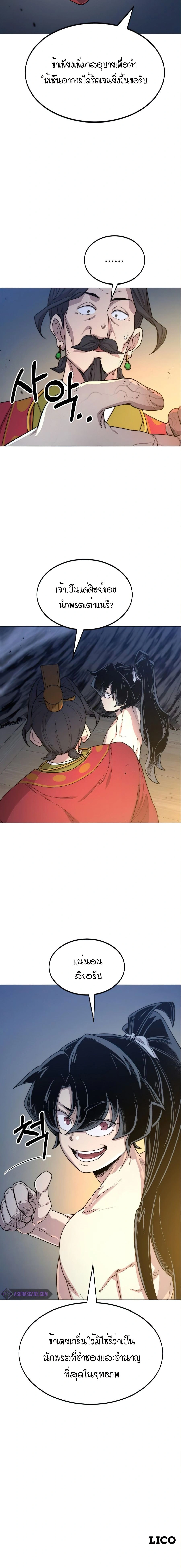 หน้าที่ 33