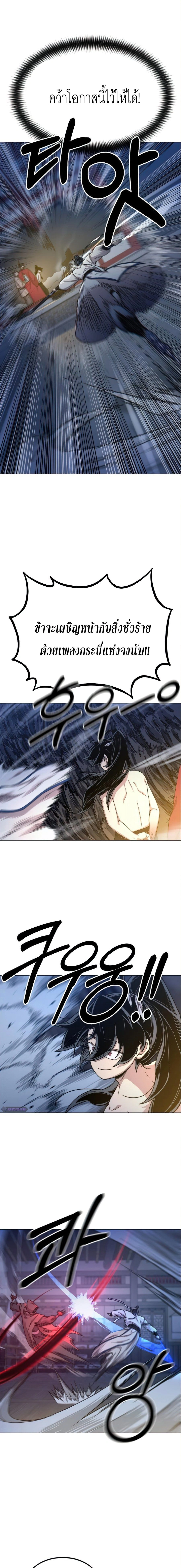 หน้าที่ 31