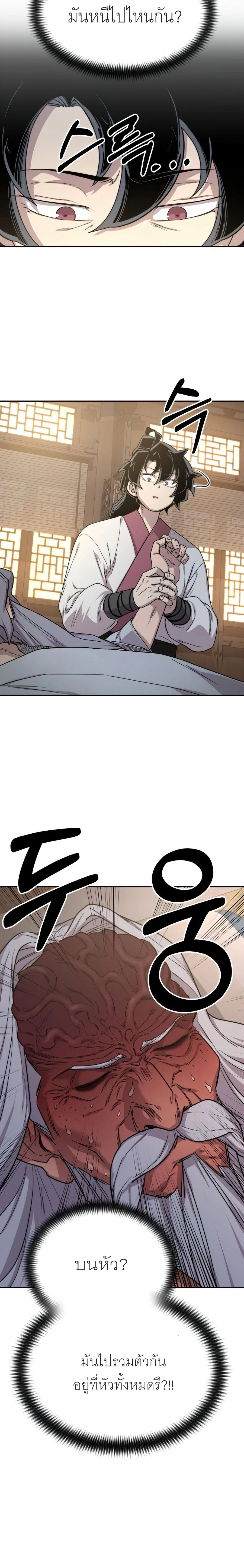 หน้าที่ 22