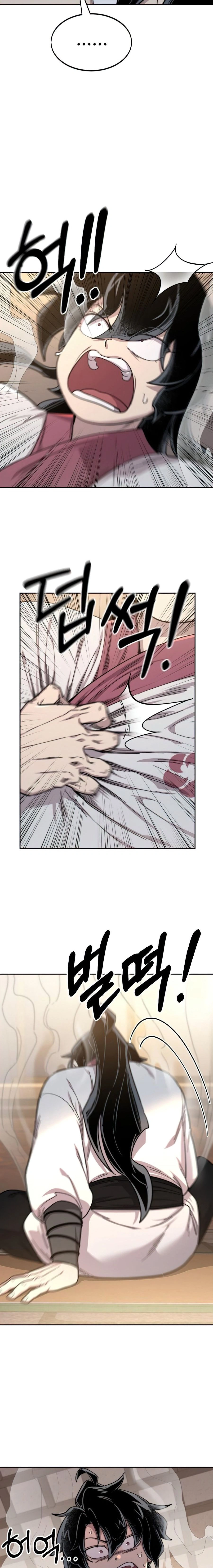 หน้าที่ 24