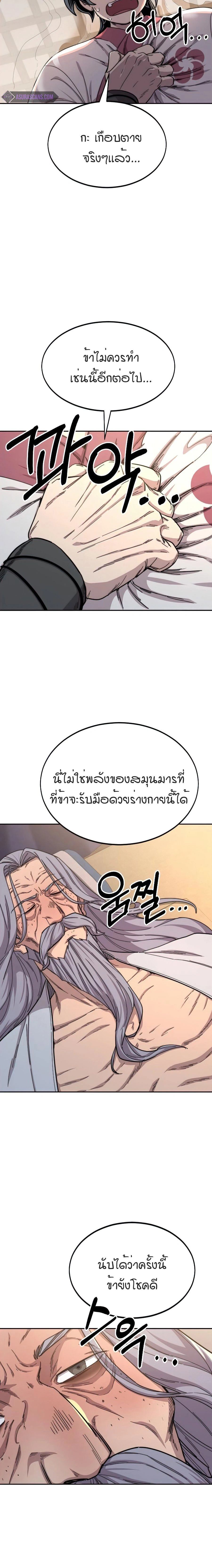 หน้าที่ 25