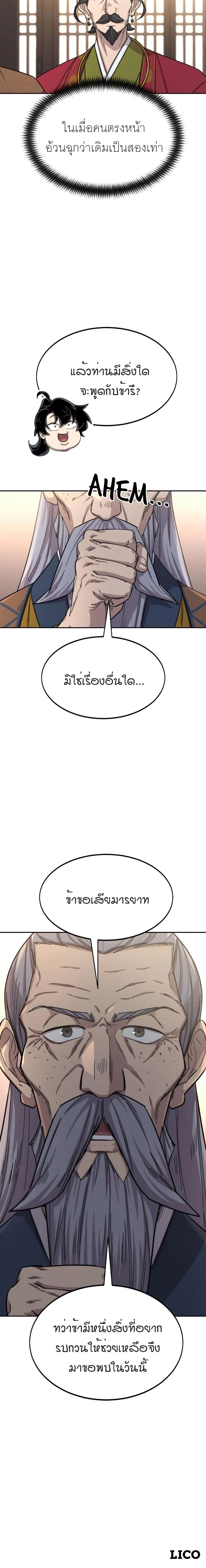 หน้าที่ 34