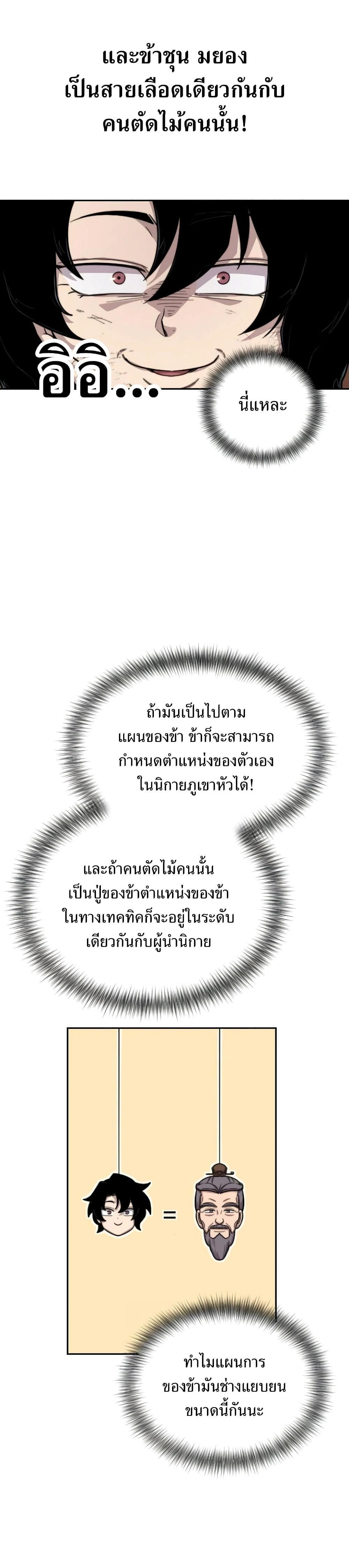 หน้าที่ 40