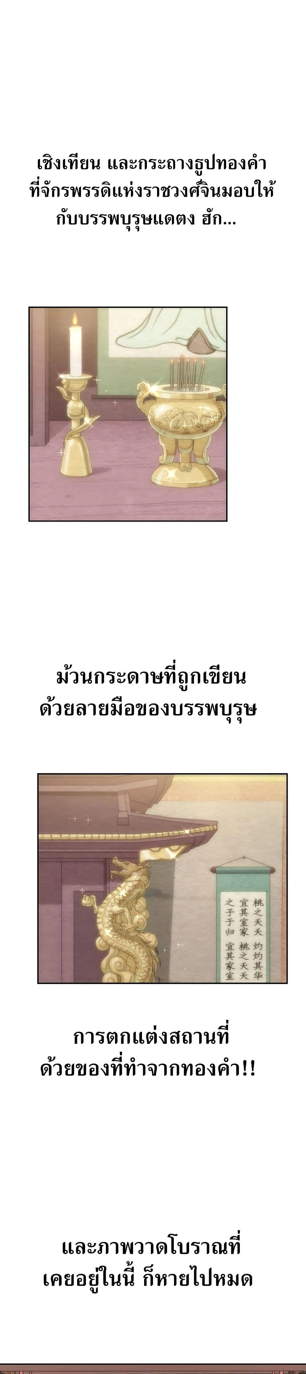 หน้าที่ 28