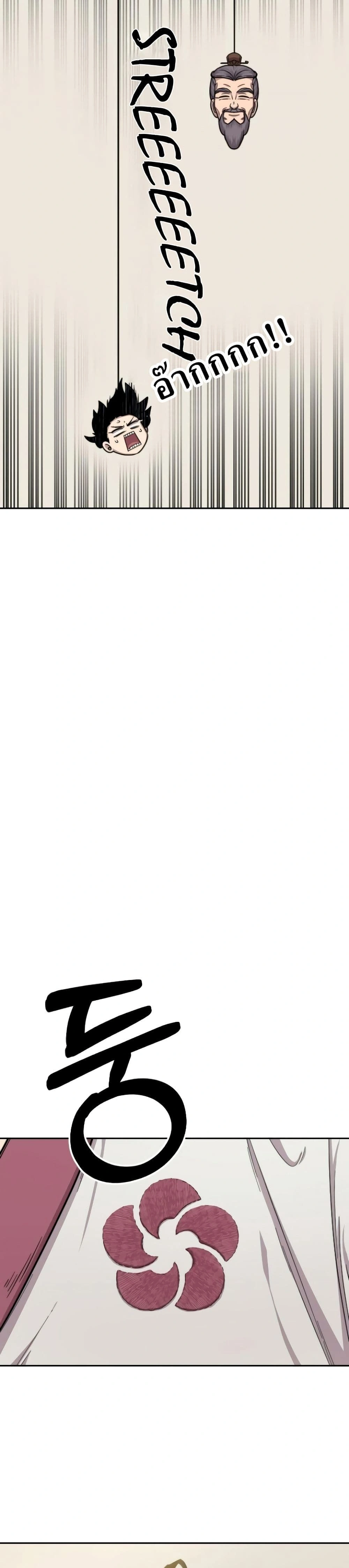 หน้าที่ 46