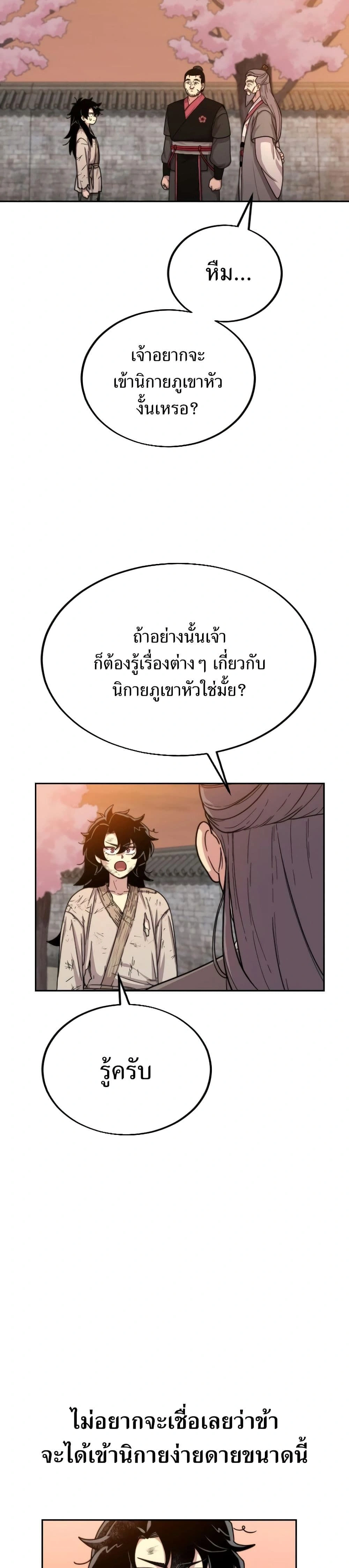 หน้าที่ 37