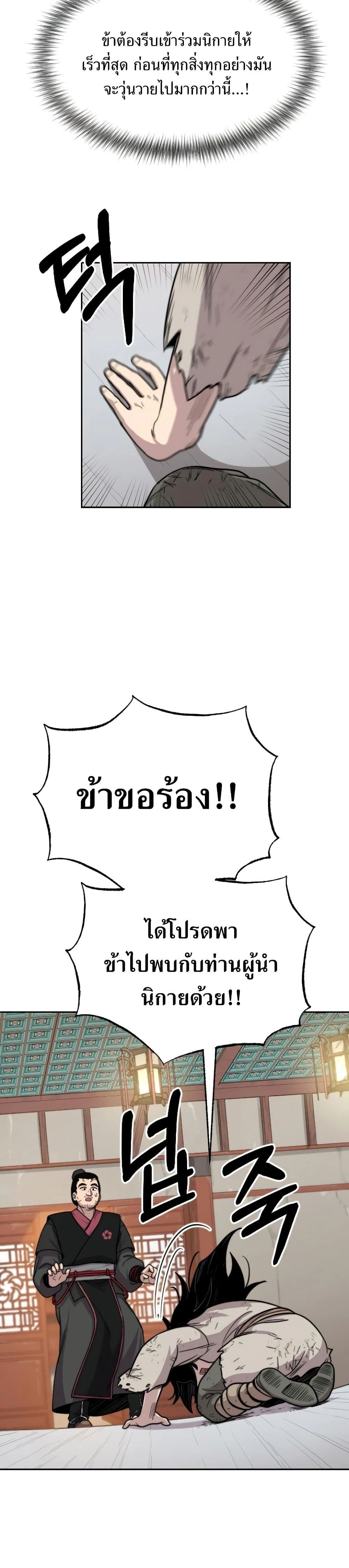 หน้าที่ 35