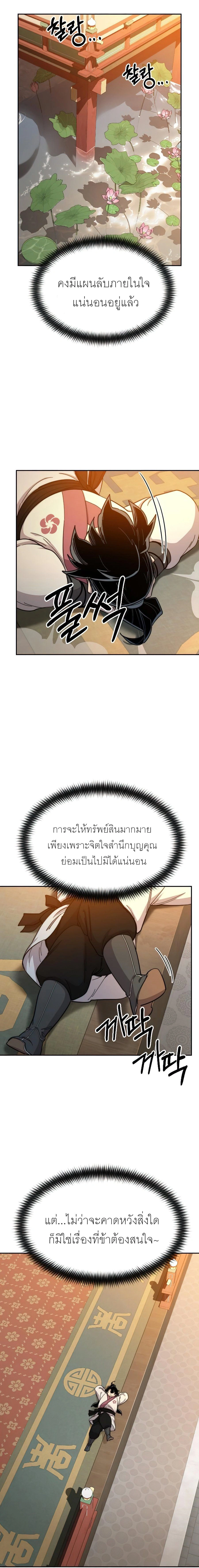 หน้าที่ 30