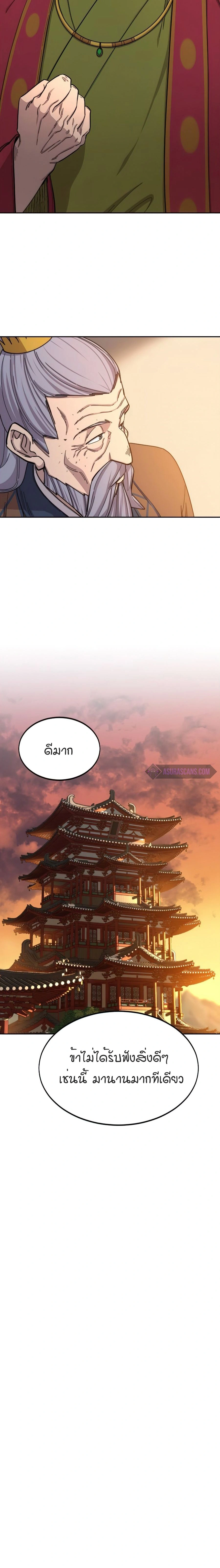 หน้าที่ 29