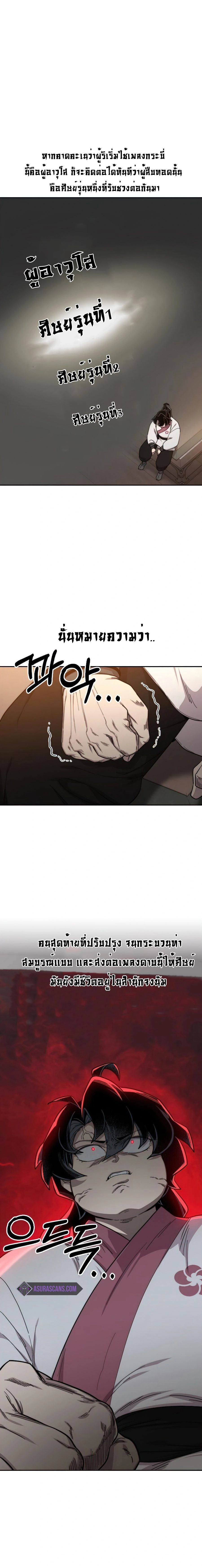 หน้าที่ 31