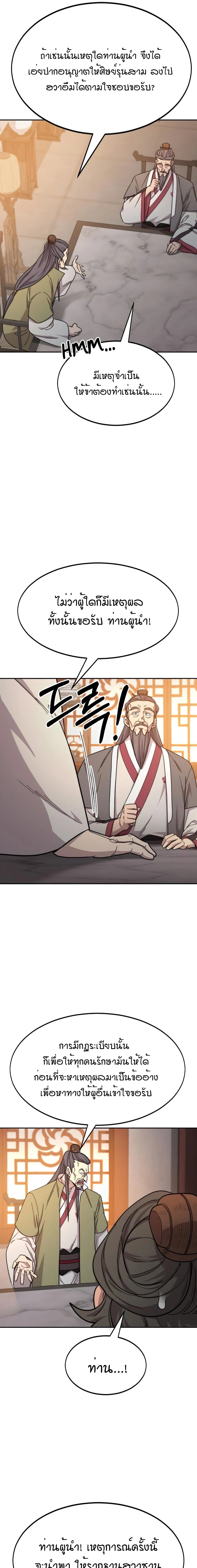 หน้าที่ 28