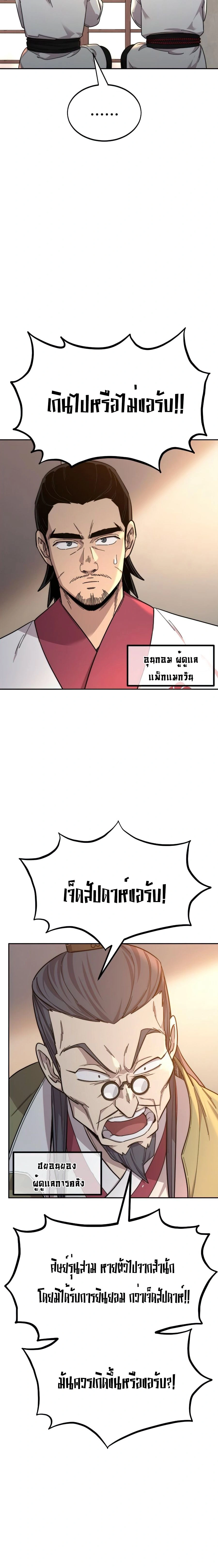 หน้าที่ 25