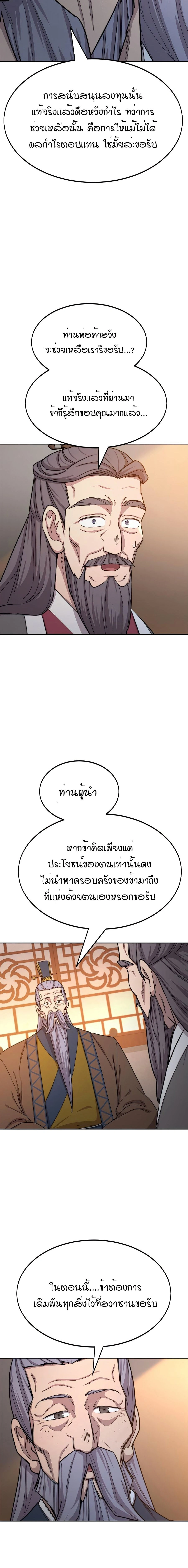 หน้าที่ 27