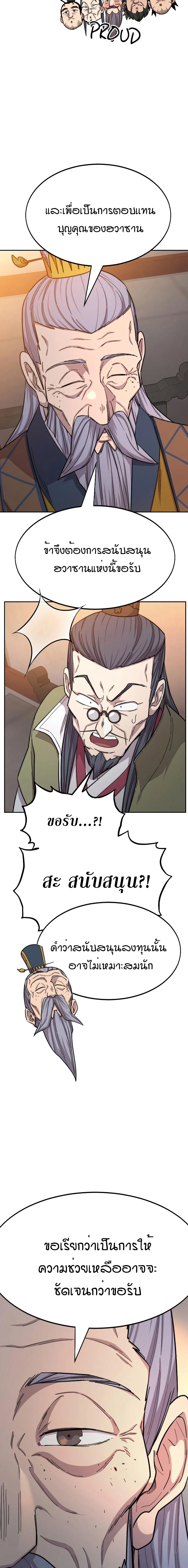 หน้าที่ 26