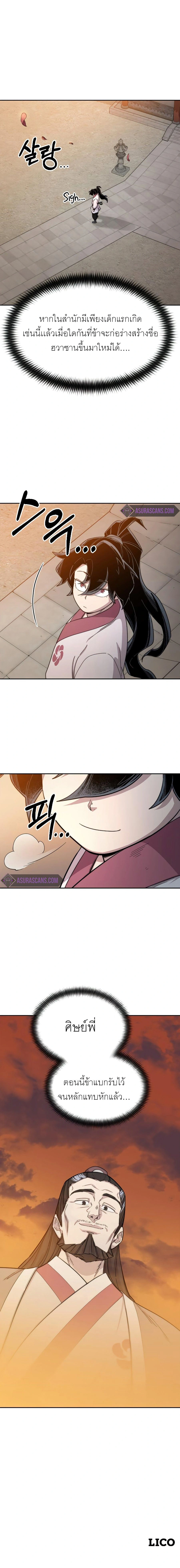 หน้าที่ 33