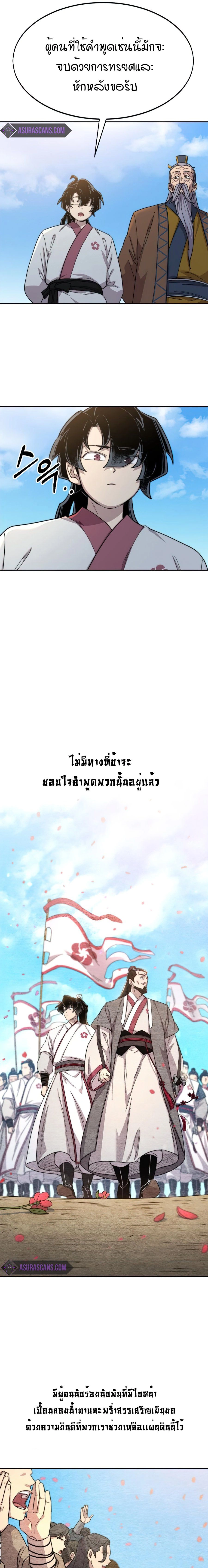หน้าที่ 24