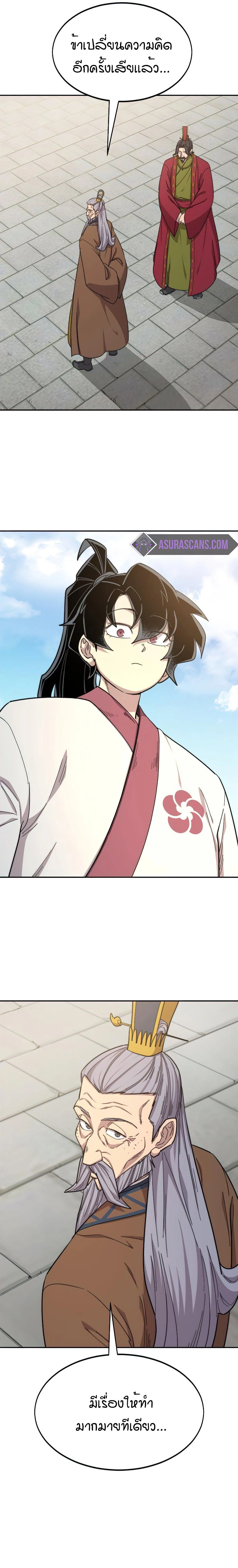 หน้าที่ 38