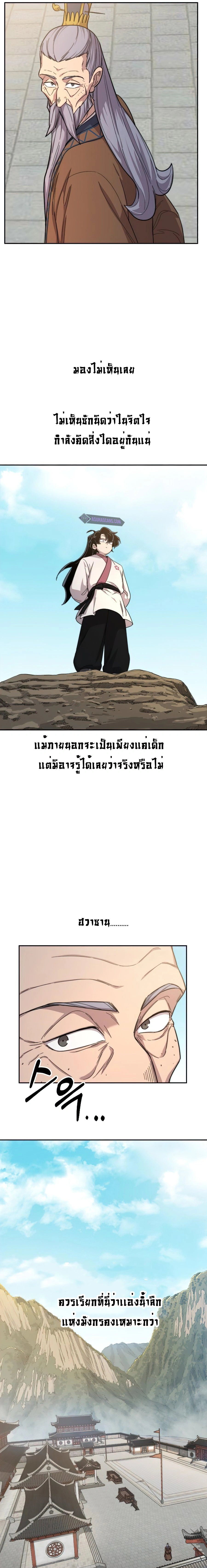 หน้าที่ 36