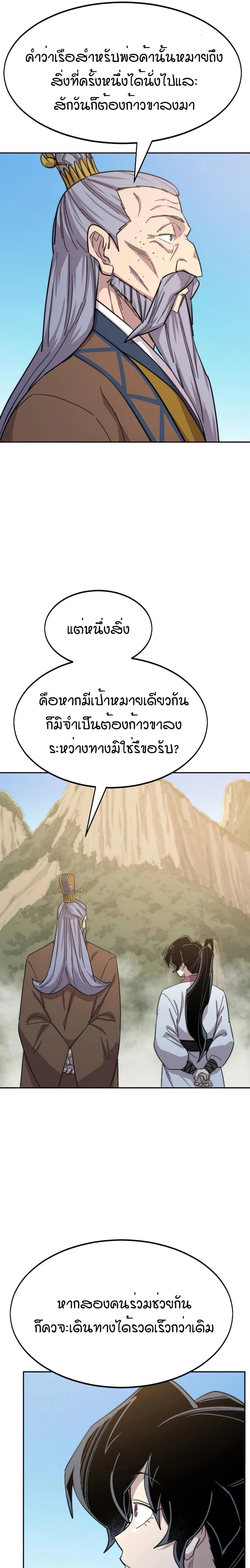หน้าที่ 26