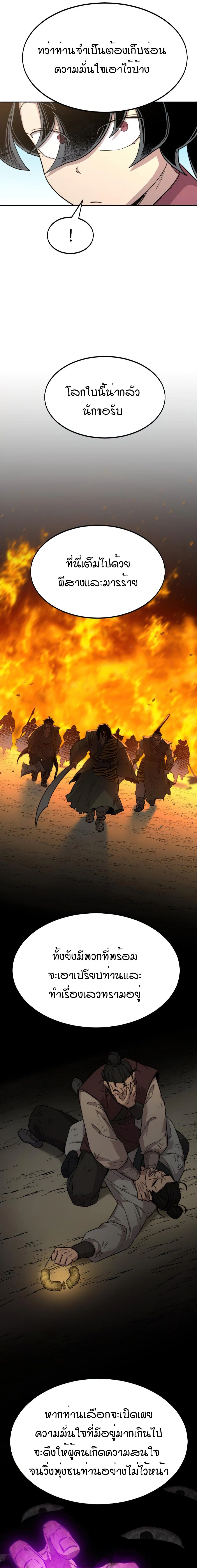 หน้าที่ 32