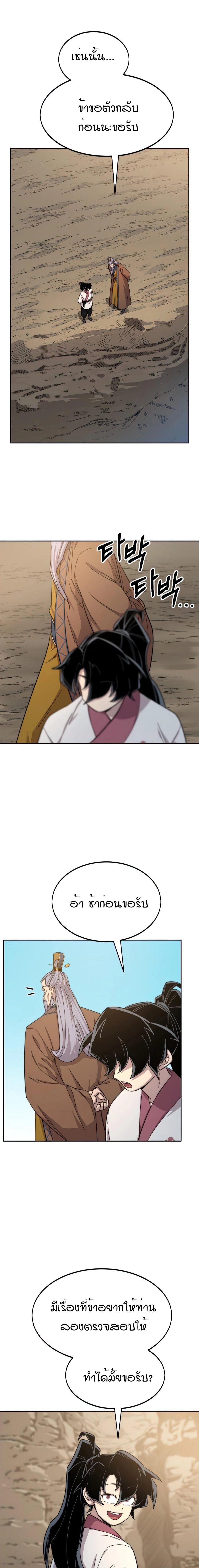 หน้าที่ 34