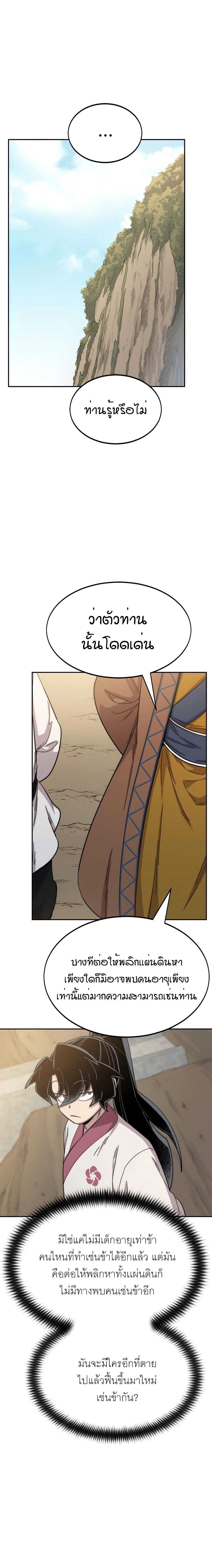 หน้าที่ 31