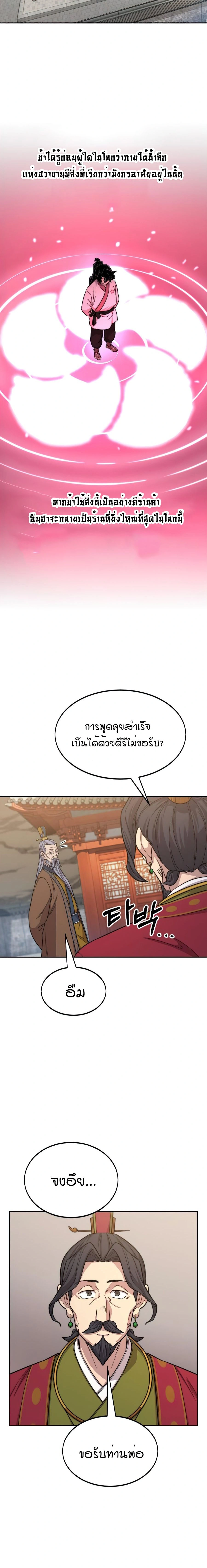 หน้าที่ 37
