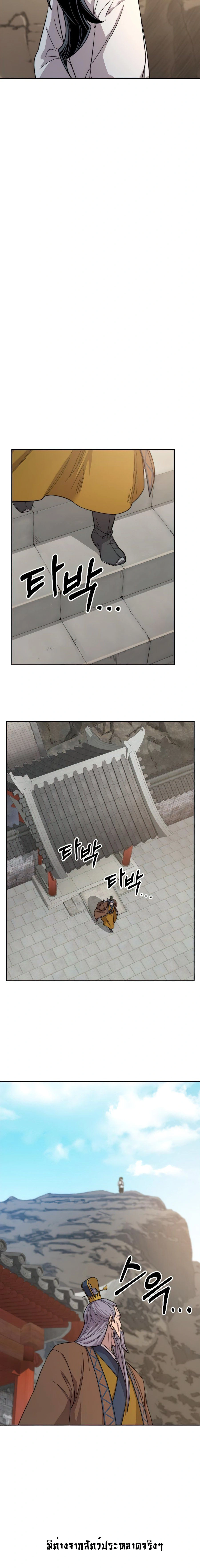 หน้าที่ 35