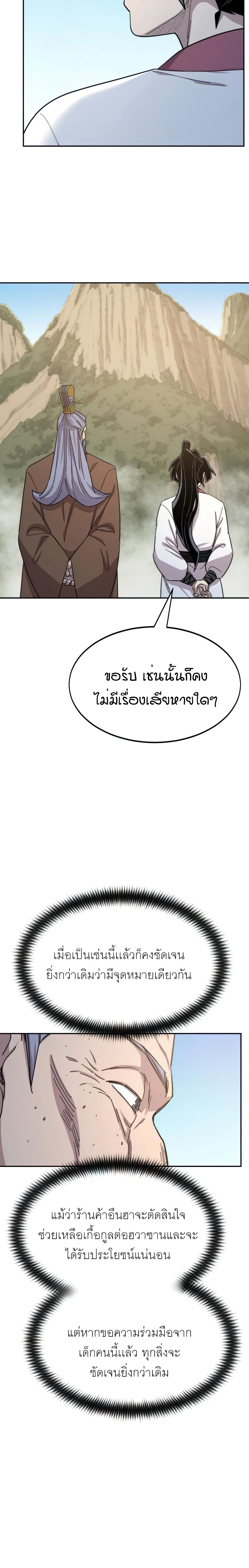 หน้าที่ 27