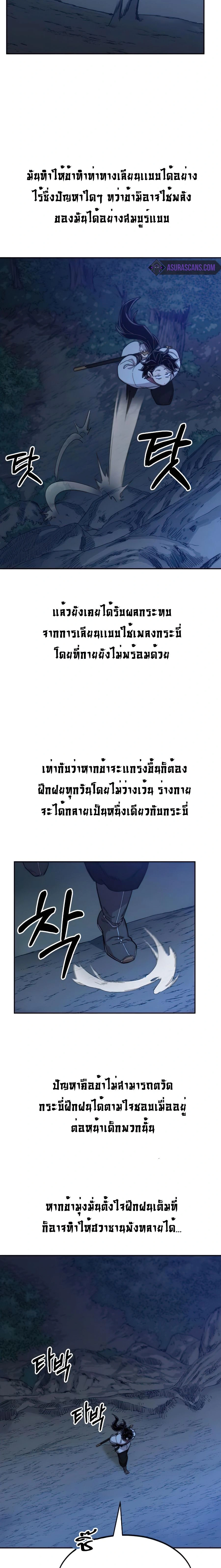หน้าที่ 23